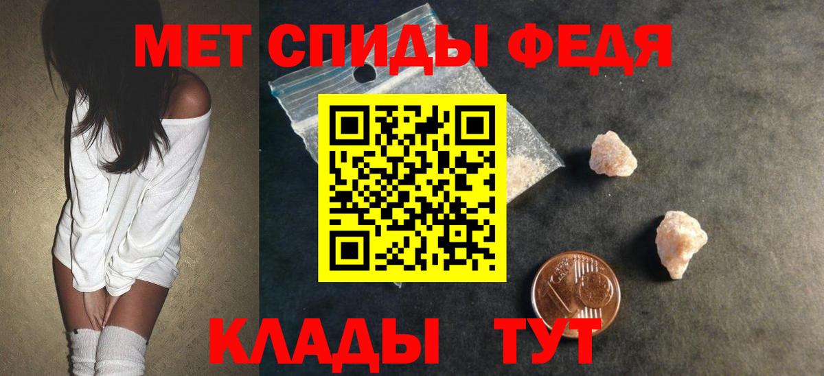 АМФЕТАМИН 98% Донецк
