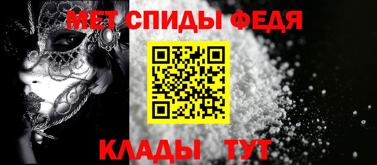 Донецк  Амфетамин  Вход с VPN  Амфетамин VHQ 