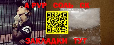 молекула духа Кулебаки