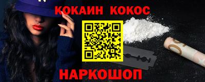 дмт Кунгур
