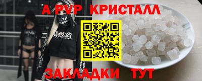 дмт Кунгур
