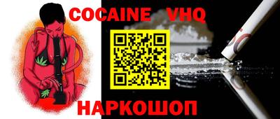 молекула духа Кулебаки