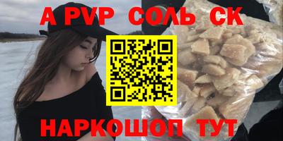 молекула духа Кулебаки