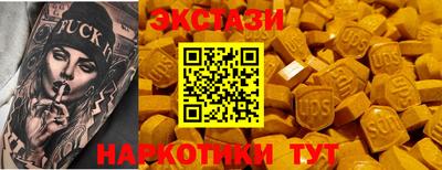 дмт Кунгур