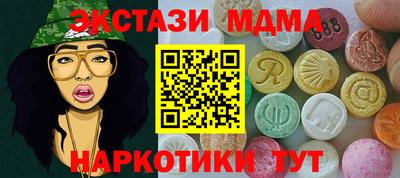 дмт Кунгур