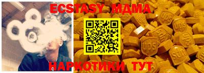 молекула духа Кулебаки