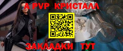 молекула духа Кулебаки