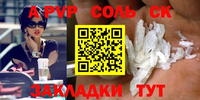 дмт Кунгур