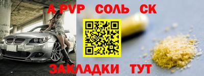 молекула духа Кулебаки