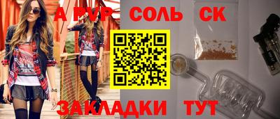 молекула духа Кулебаки