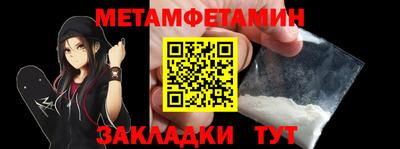 молекула духа Кулебаки
