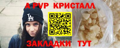 дмт Кунгур