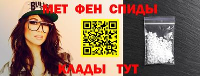 молекула духа Кулебаки