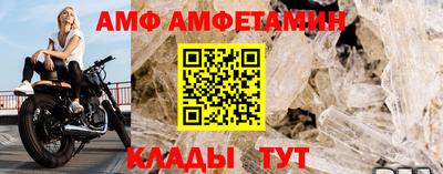 молекула духа Кулебаки