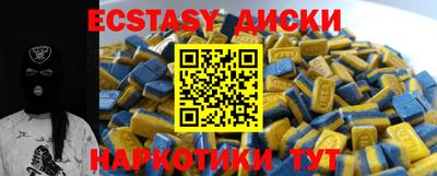 дмт Кунгур