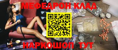мет Кумертау