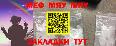 молекула духа Кулебаки
