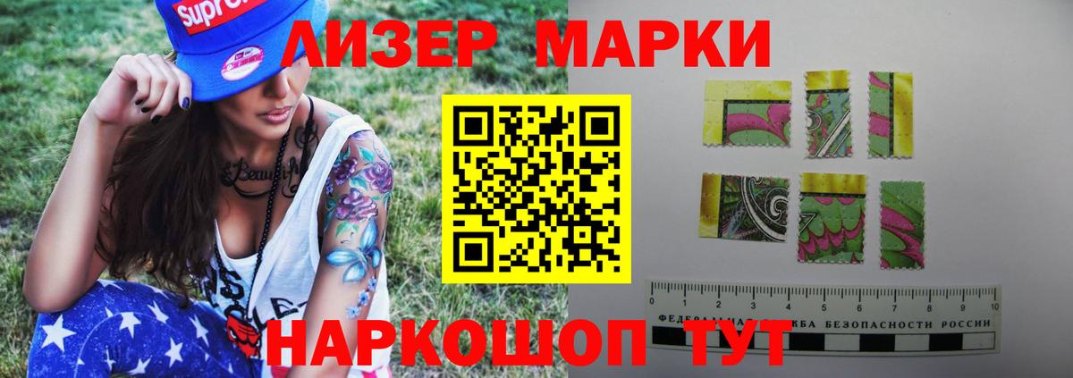 Лсд 25 экстази ecstasy  Вход с VPN  Донецк  LSD-25 экстази ecstasy 