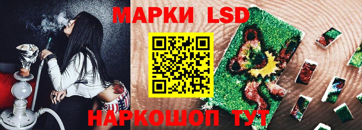 Донецк  Марки N-bome 1,5мг  Вход с VPN  Марки N-bome 1,5мг 