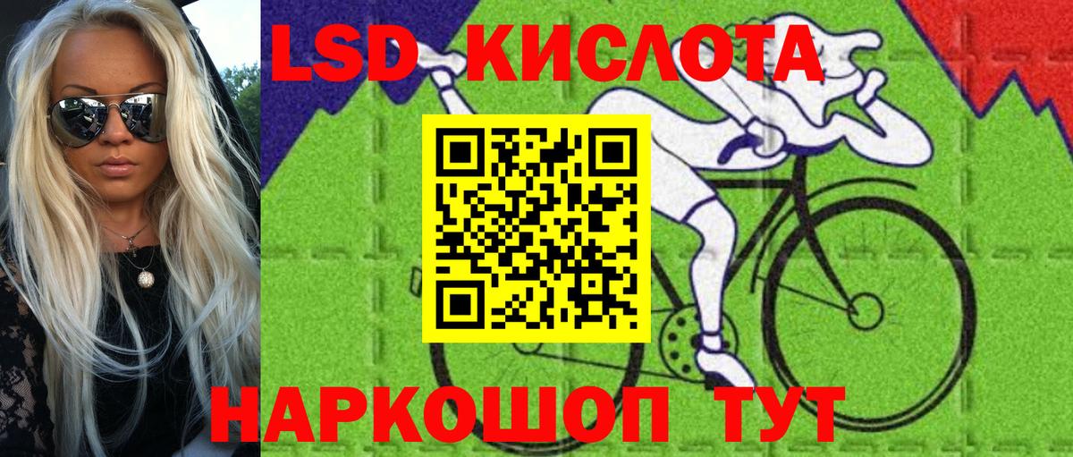 Наркотические марки 1,8мг Донецк