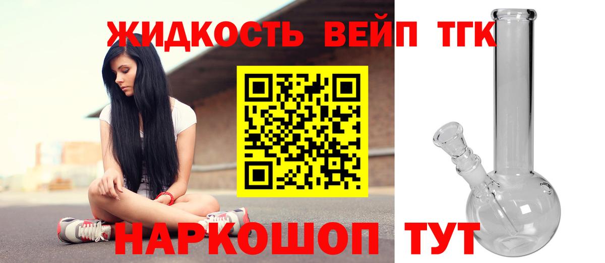 Дистиллят ТГК Wax Донецк
