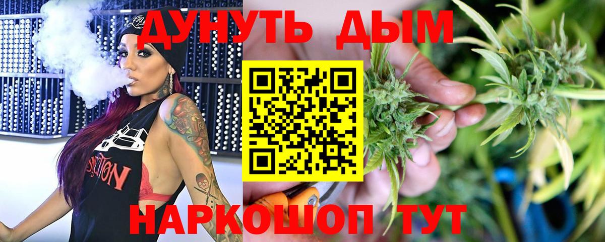 МАРИХУАНА тримм  Бошки марихуана ГИДРОПОН  МАРИХУАНА планчик  Донецк  Вход с VPN  Конопля THC 21% 