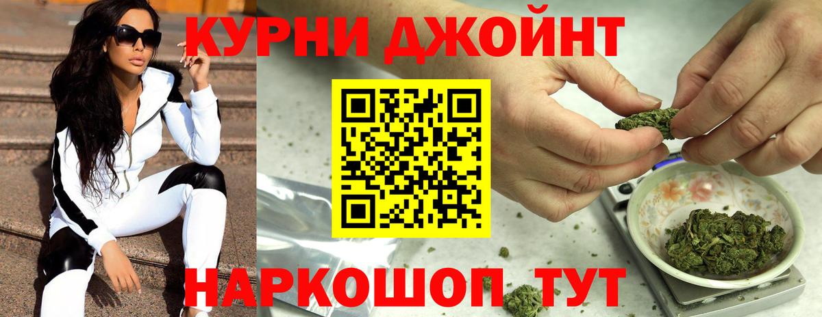 Канабис ГИДРОПОН Донецк